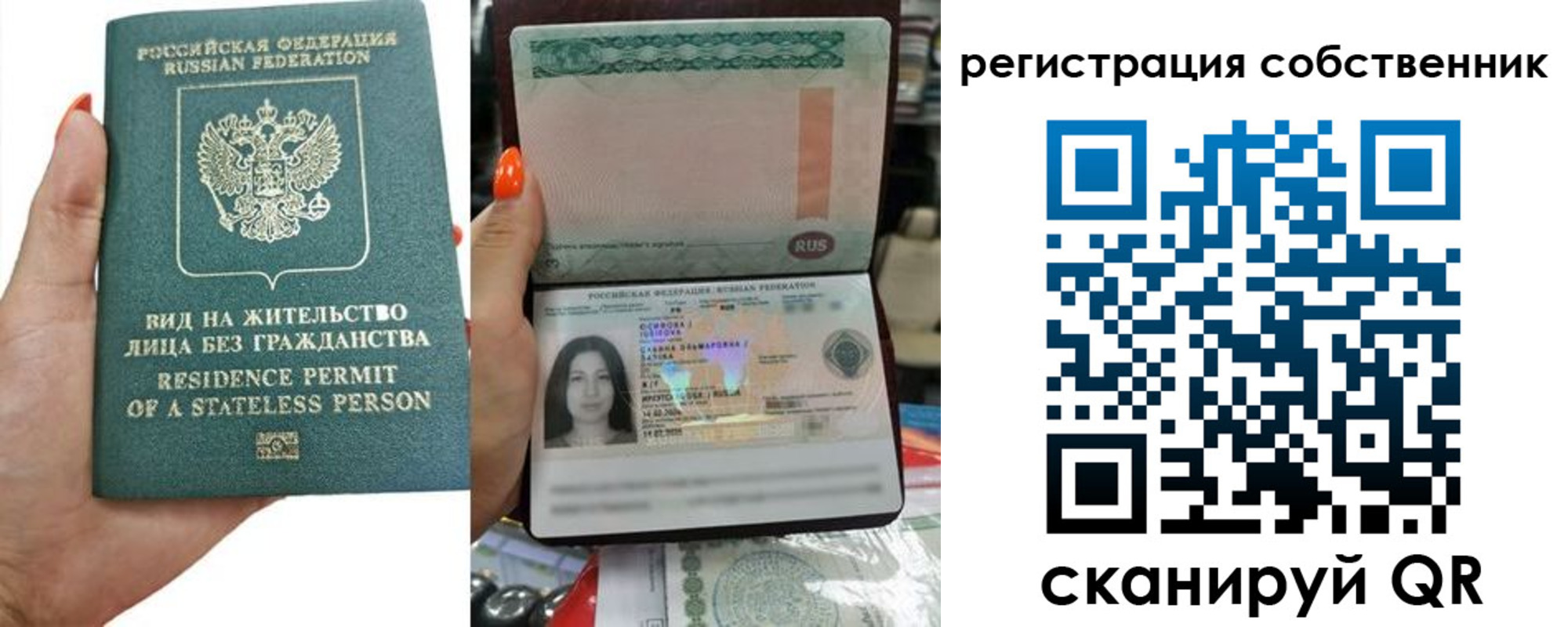 прописка иностранных граждан в Волосово