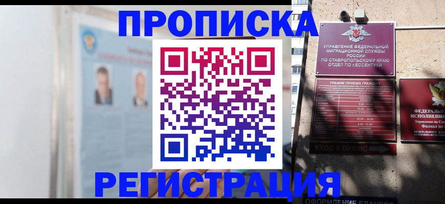 регистрация для дет. сада в Волосово